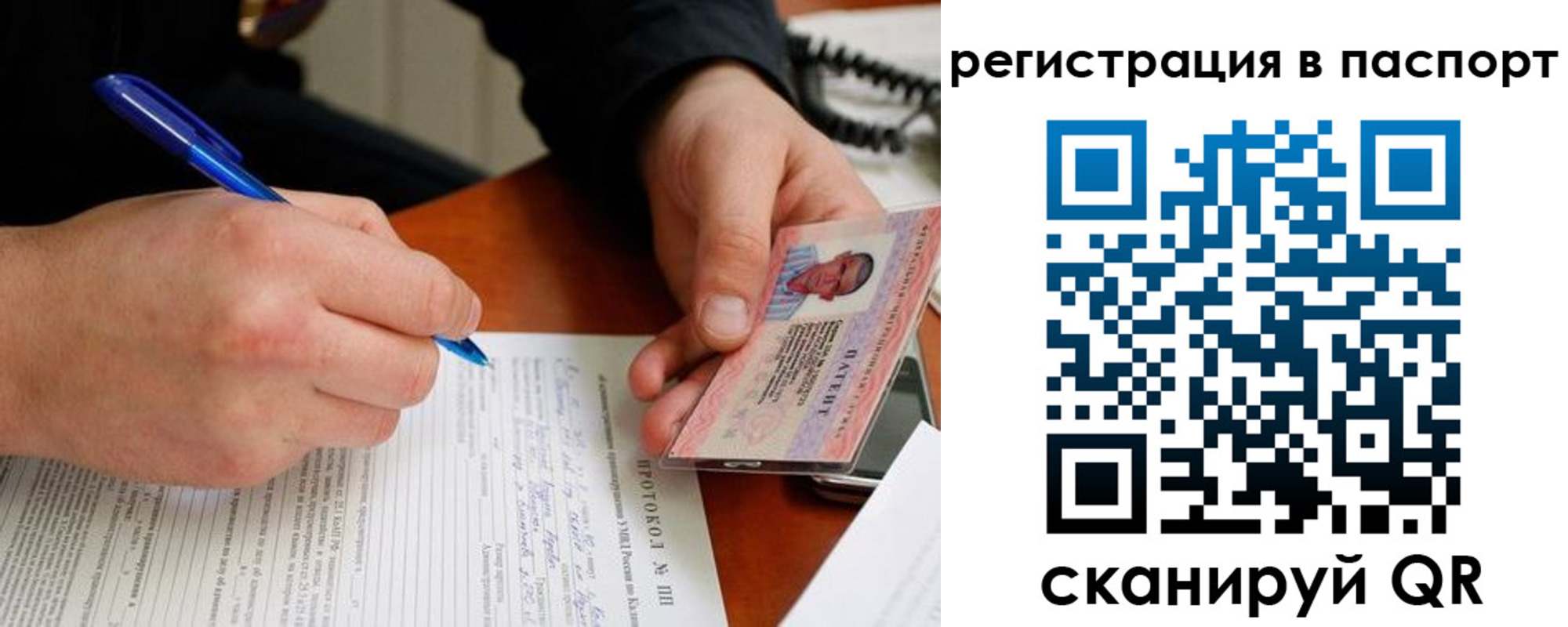 купить прописку в Чегеме