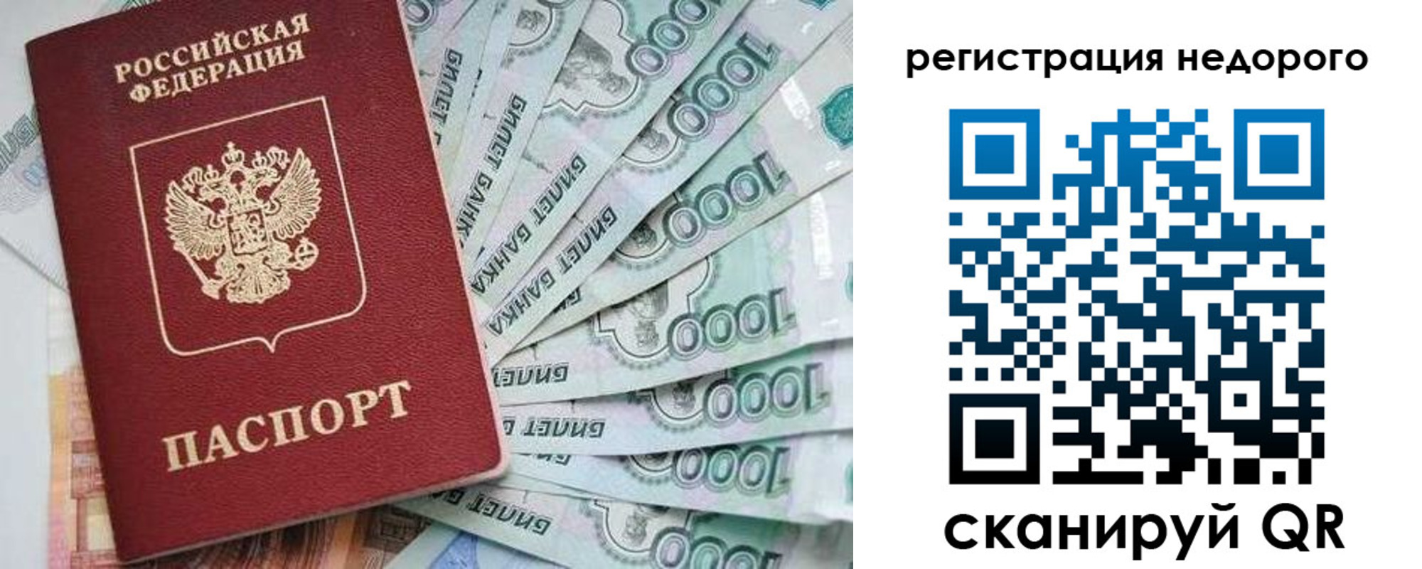 прописка от собственника в Чегеме