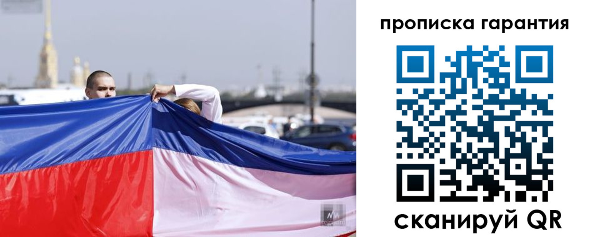 прописка ребенка в Чегеме