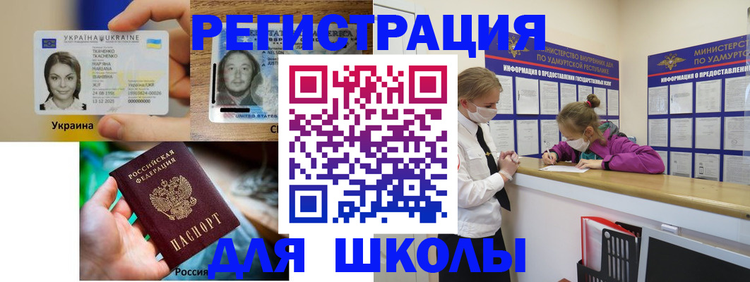 временная регистрация собственник в Чегеме