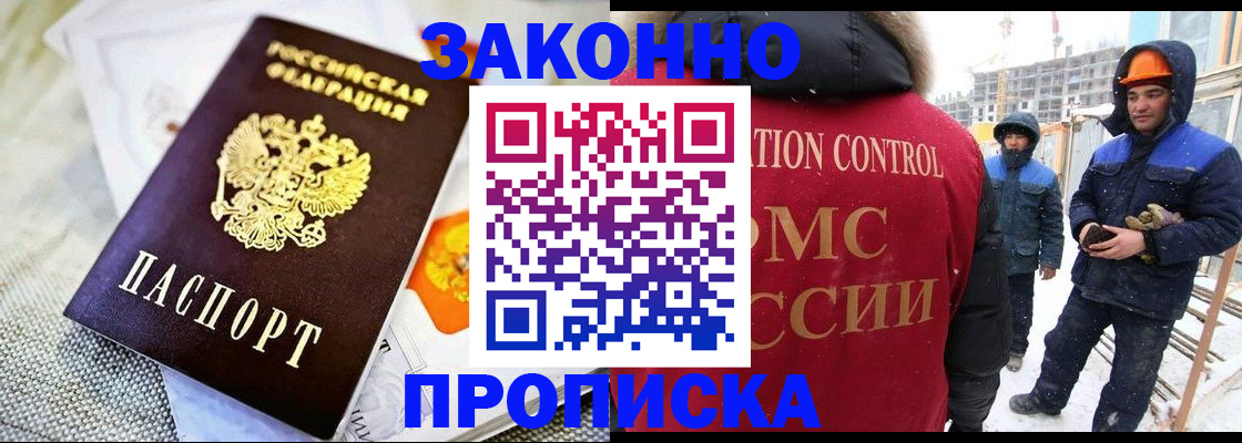 регистрация для дет. сада в Чегеме