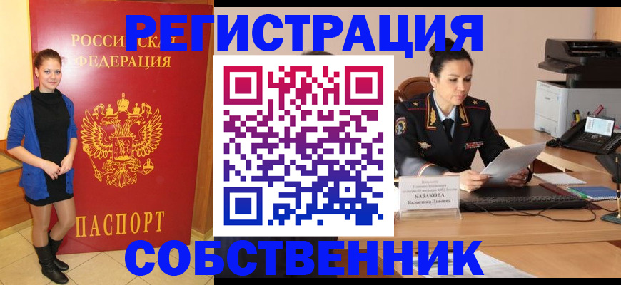 найти адрес прописки в Чегеме